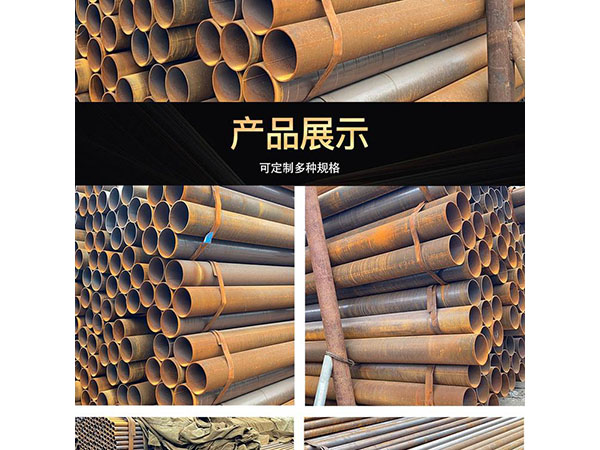 焊管 鍍鋅焊管 直縫焊管